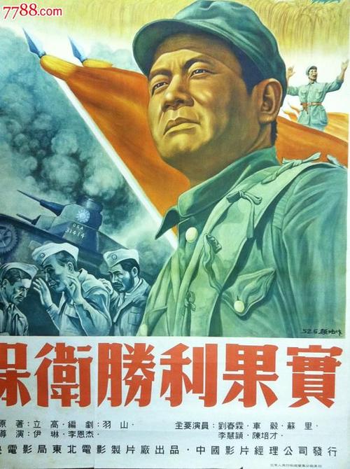 买个假日本一桥大学文凭毕业证